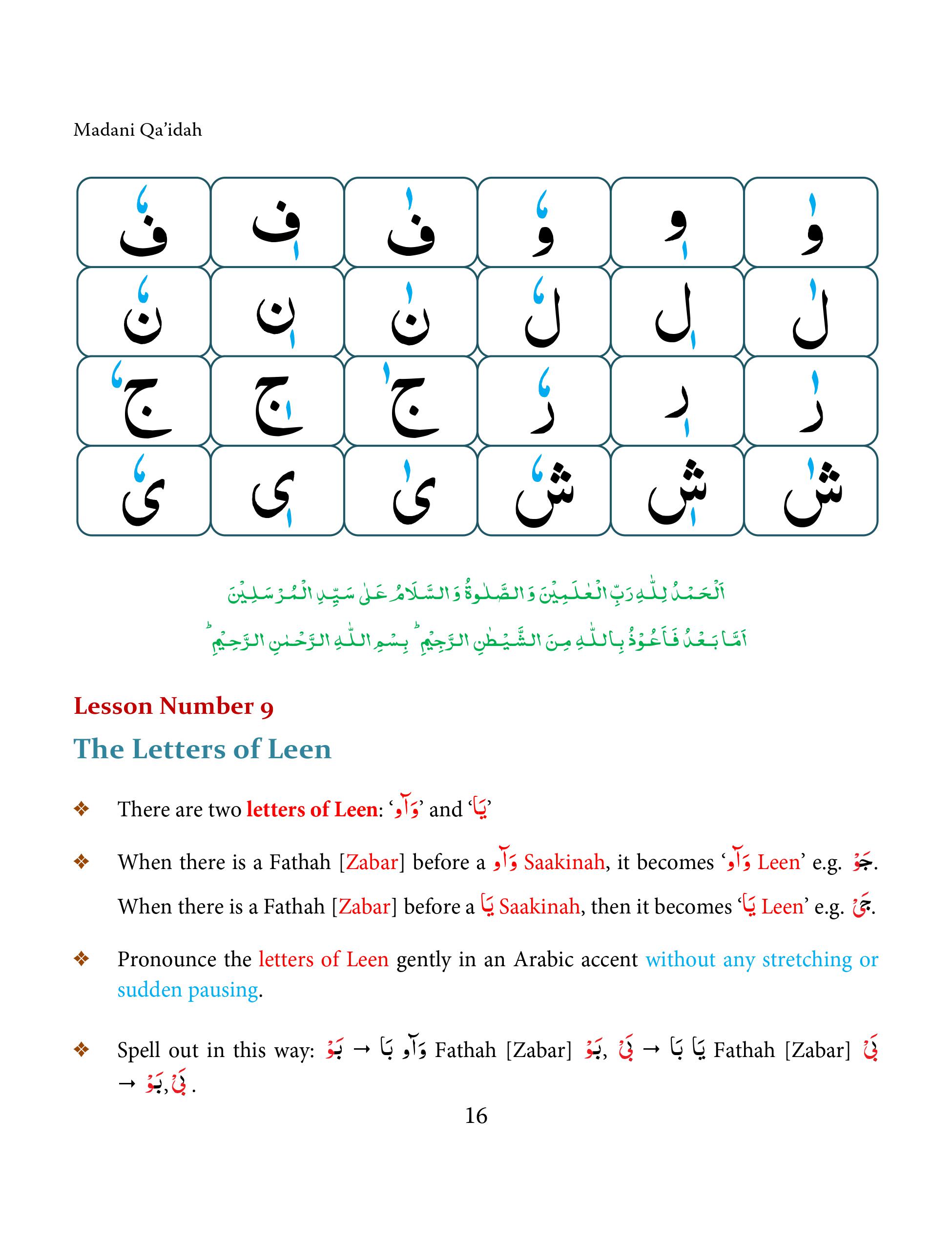 Madani Qaida Lesson 8