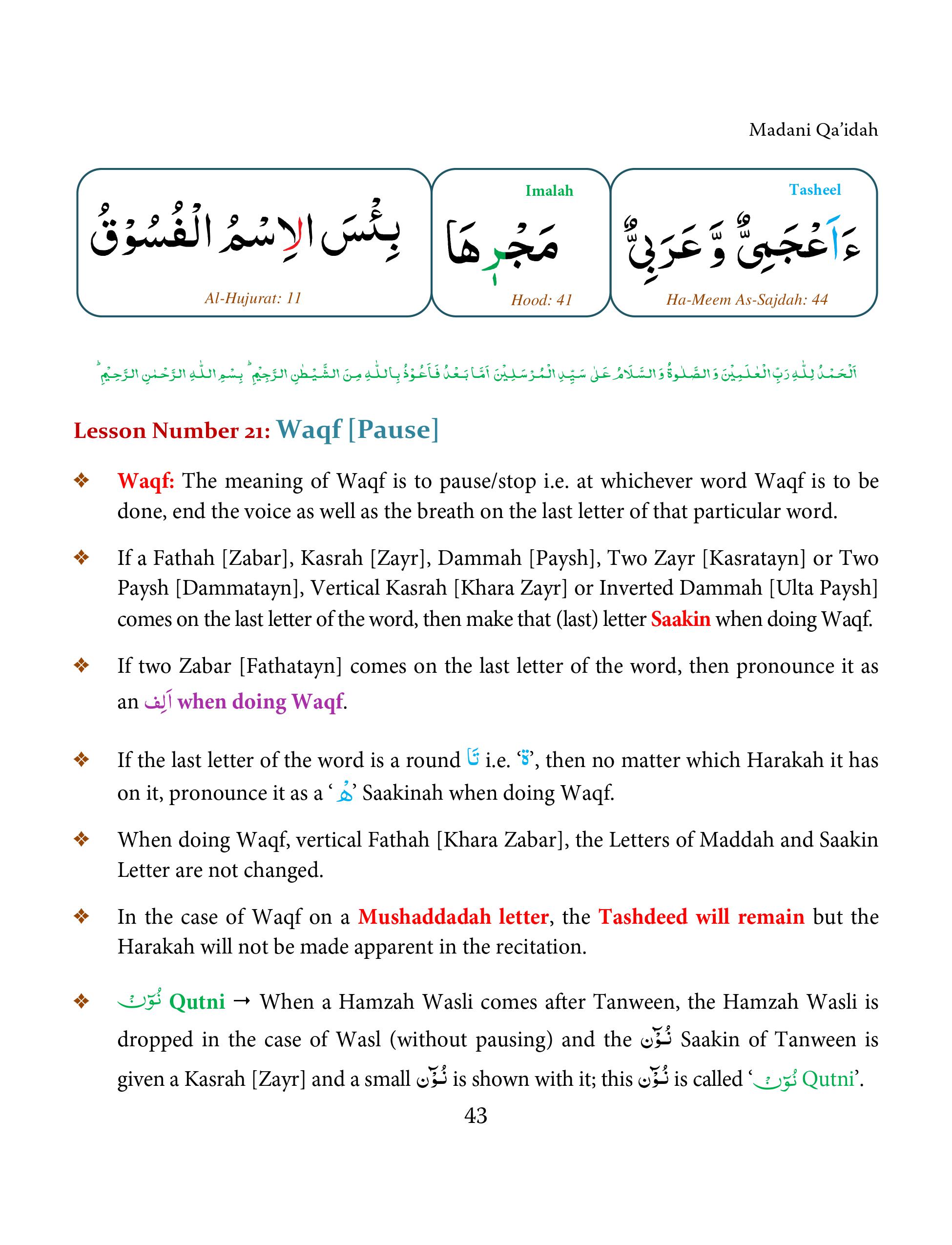 Madani Qaida Lesson 21
