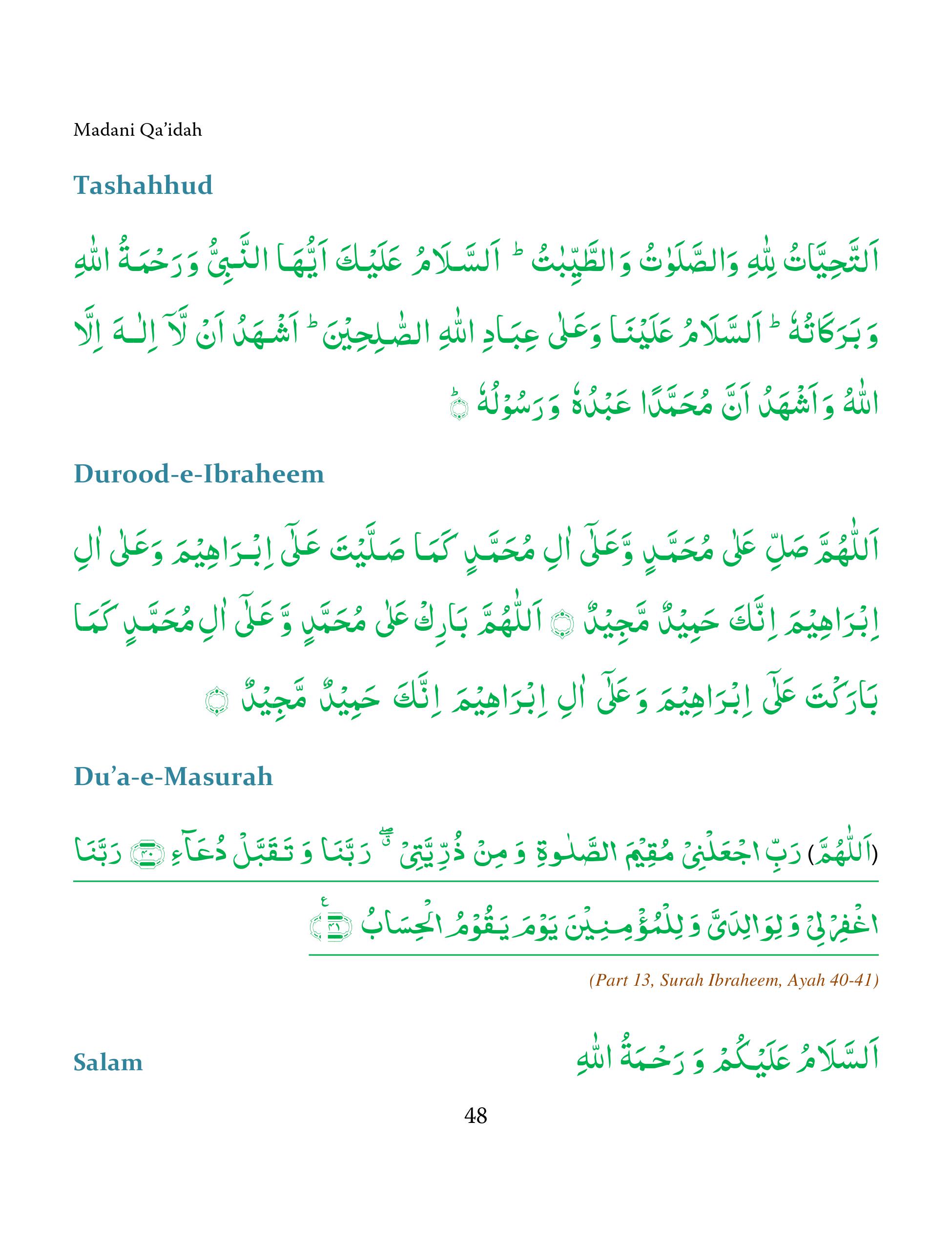 Madani Qaida Lesson 22