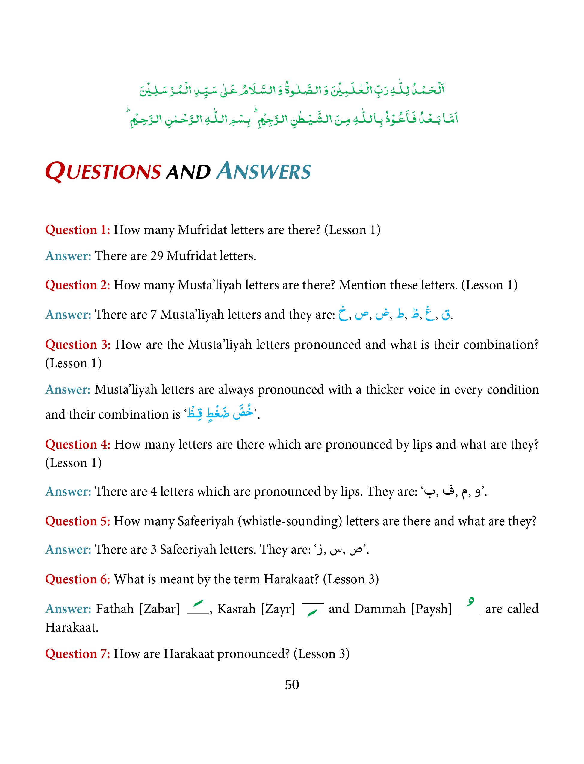 Madani Qaida Lesson 23