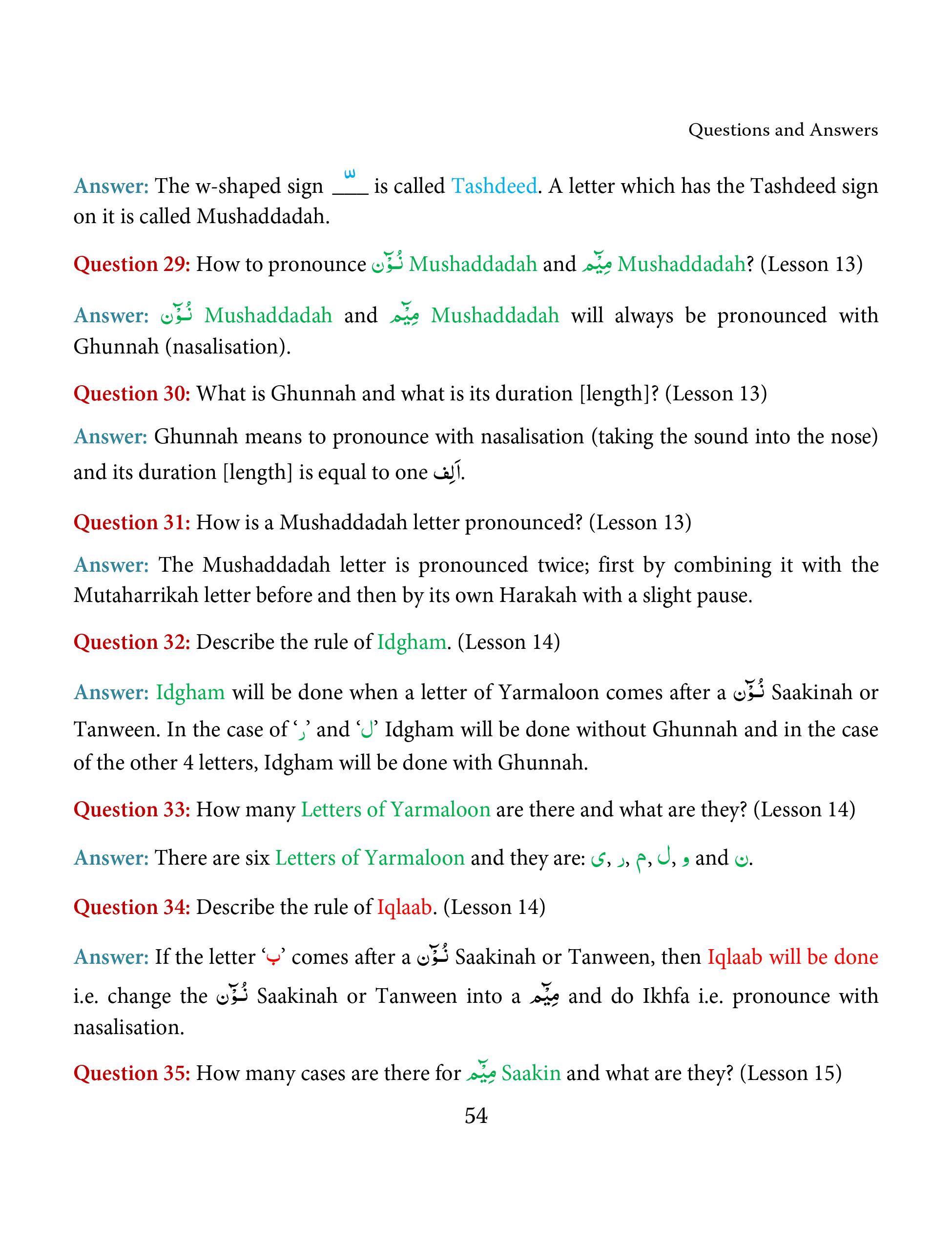 Madani Qaida Lesson 23