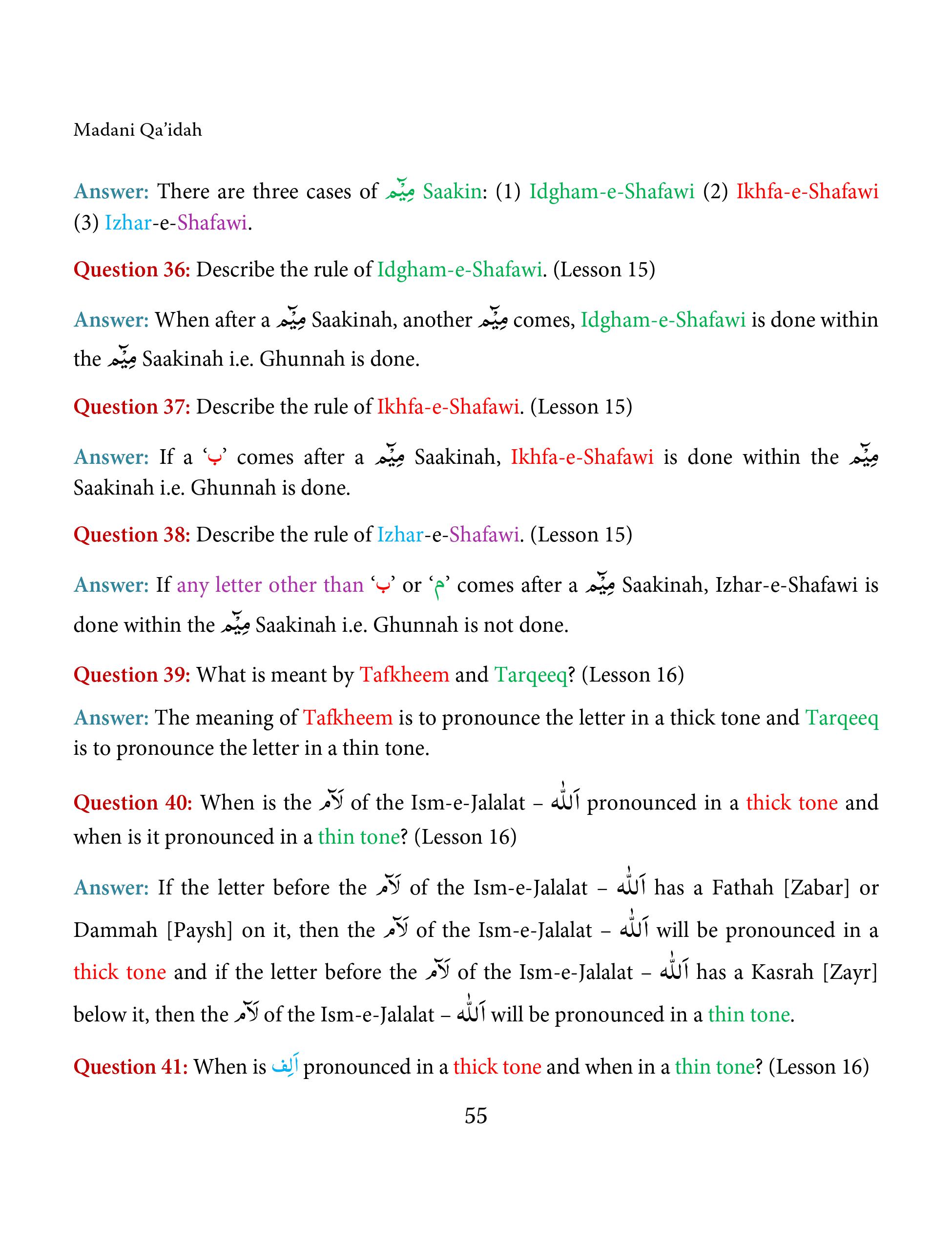 Madani Qaida Lesson 23