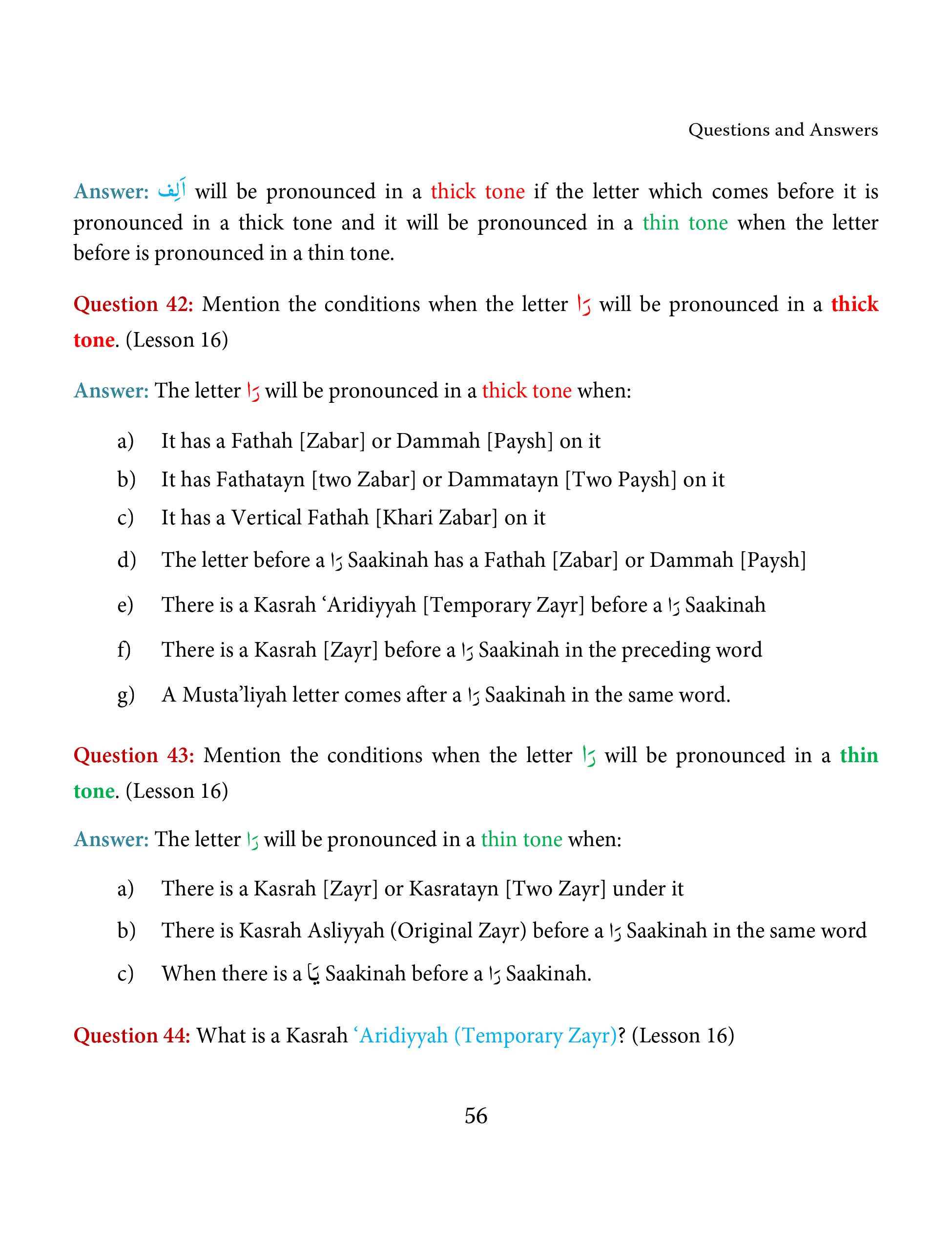 Madani Qaida Lesson 23