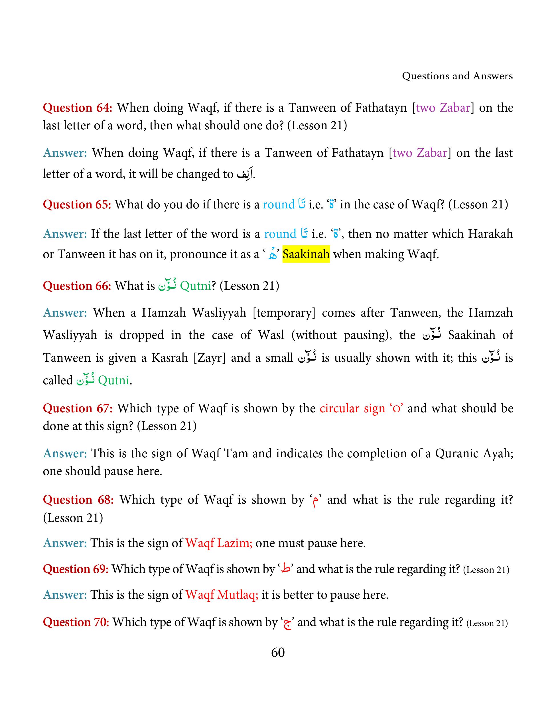 Madani Qaida Lesson 23