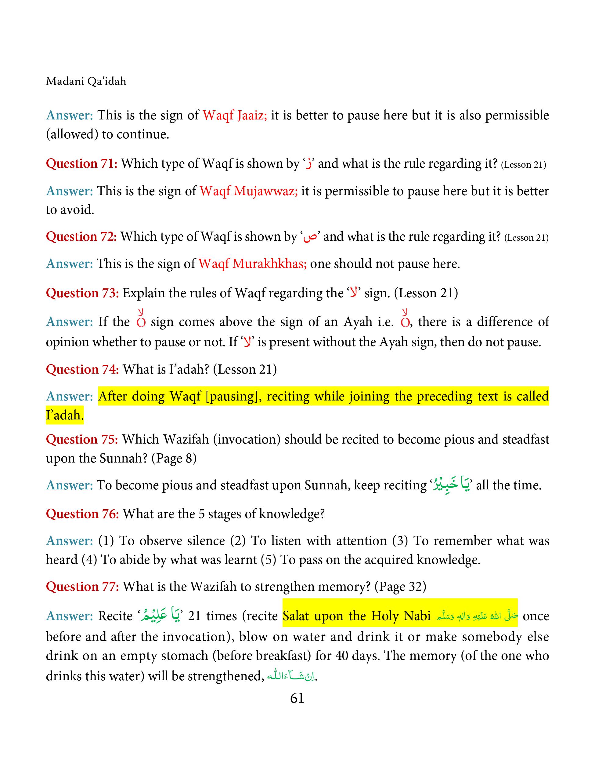 Madani Qaida Lesson 23
