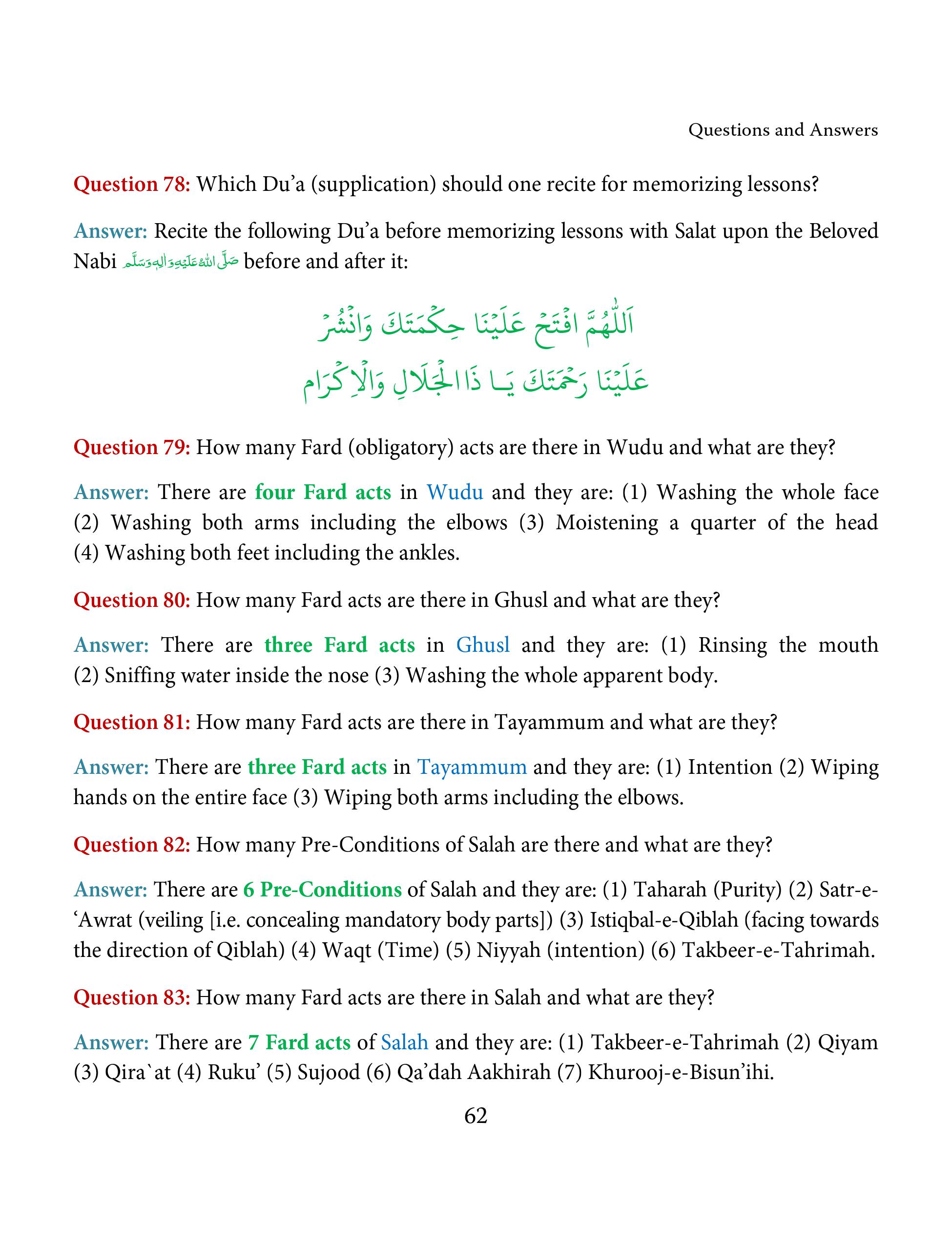 Madani Qaida Lesson 23